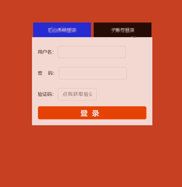 新百胜网站登录(图1)